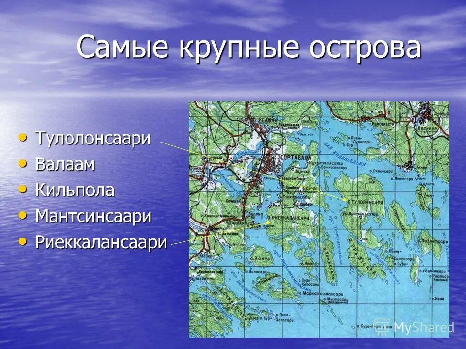 Самые крупные острова. Название островов. Три острова название. Назвать острова россии