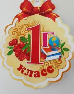 Класс литы
