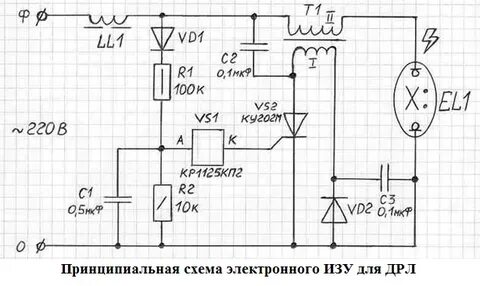 Подключение лампы дрл