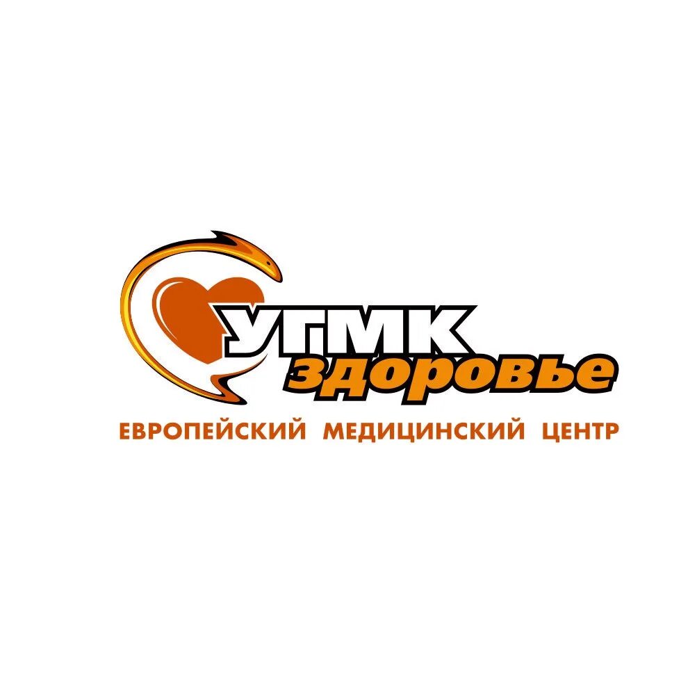 Сайт клиники угмк екатеринбург. Сайт клиники угмк екатеринбург
