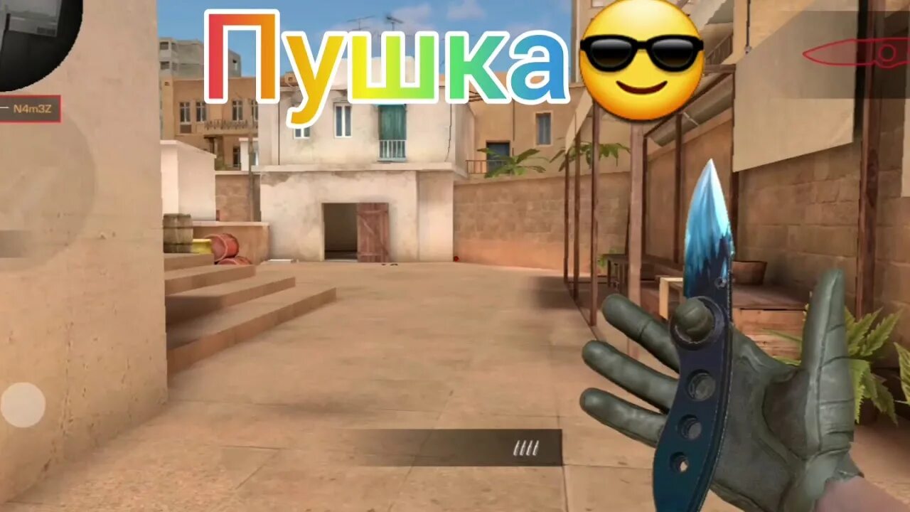 Канал стендер standoff 2
