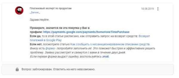 WG Group Ltd. Google 101xp Limited списывает. Гилраен Лимитед что это. Google MASOMO Limited что это.