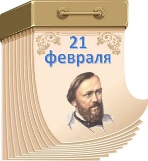 Летию со