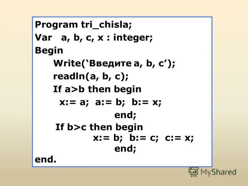 Для любых чисел а и b. Для любых чисел а и b. Дискриминант в питоне. Для действительных чисел a и b. Написать программу для решения неравенства ax+b>0.