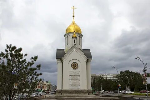 Часовня святителя