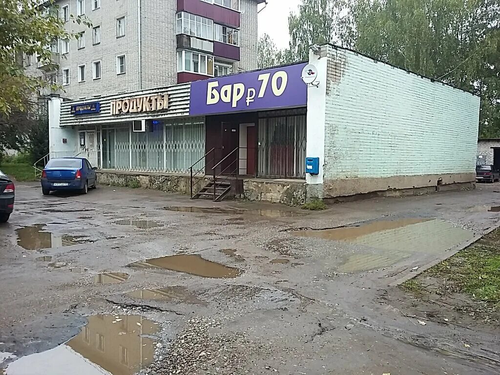 Северо садовая 1. Саксэс киров. Ул северо садовая. Северо садовая 10 киров. Киров, северо-садовая ул.