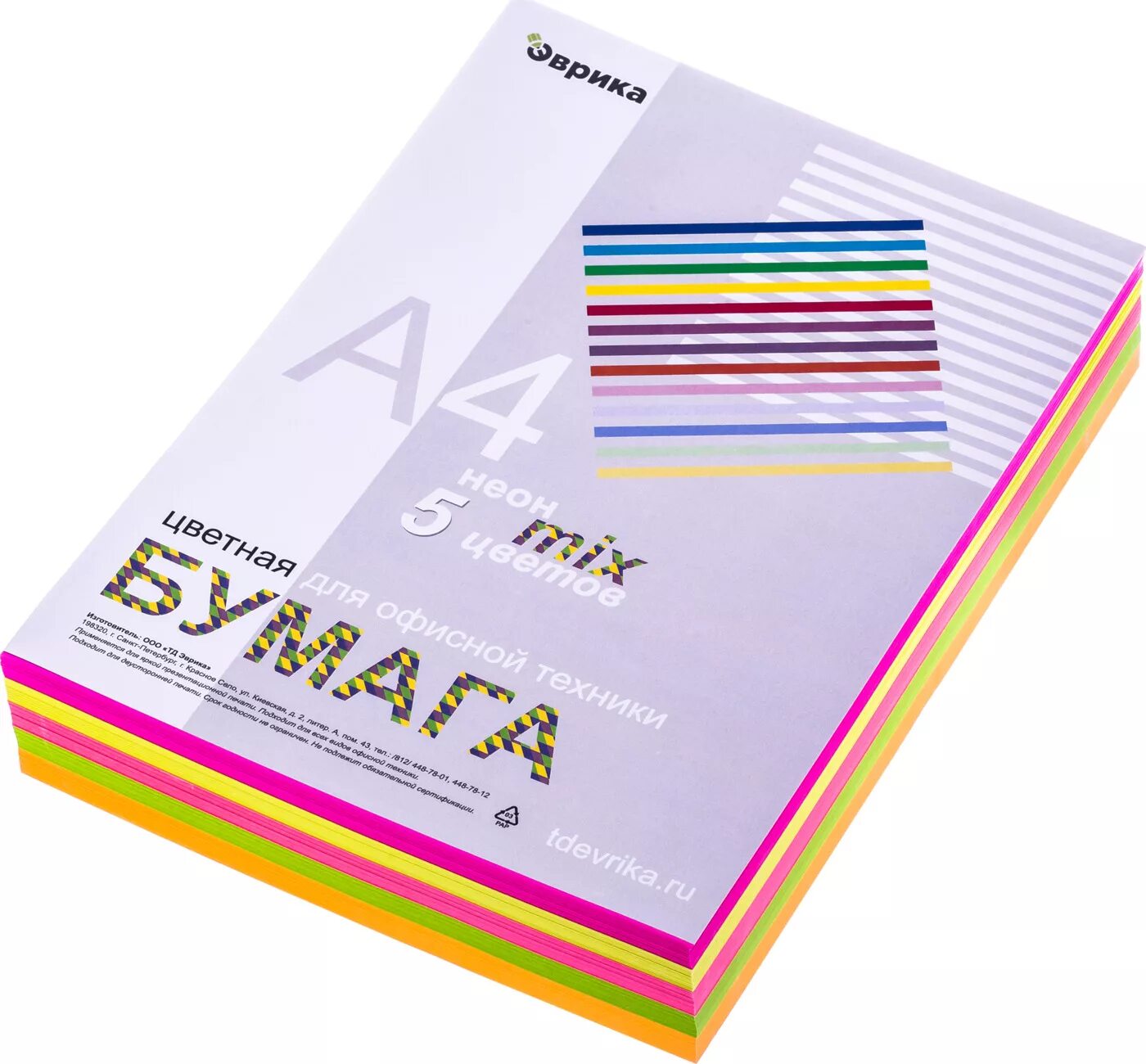 Бумага принтерная а4. Бумага тонированная а5 250л BVG paper цв. Микс 80г/м2, Медиум —. Бумага для ксер. А4 200л 80г/м IQ Neon Mixed Packs Радуга 4цв. Бумага цветная IQ а4, 80 г, зеленый неон, пачка 500 листов (NEOGN). Бумага для принтера а4 цветная 80г/250л 5цветов*50л Радуга папир 7927.