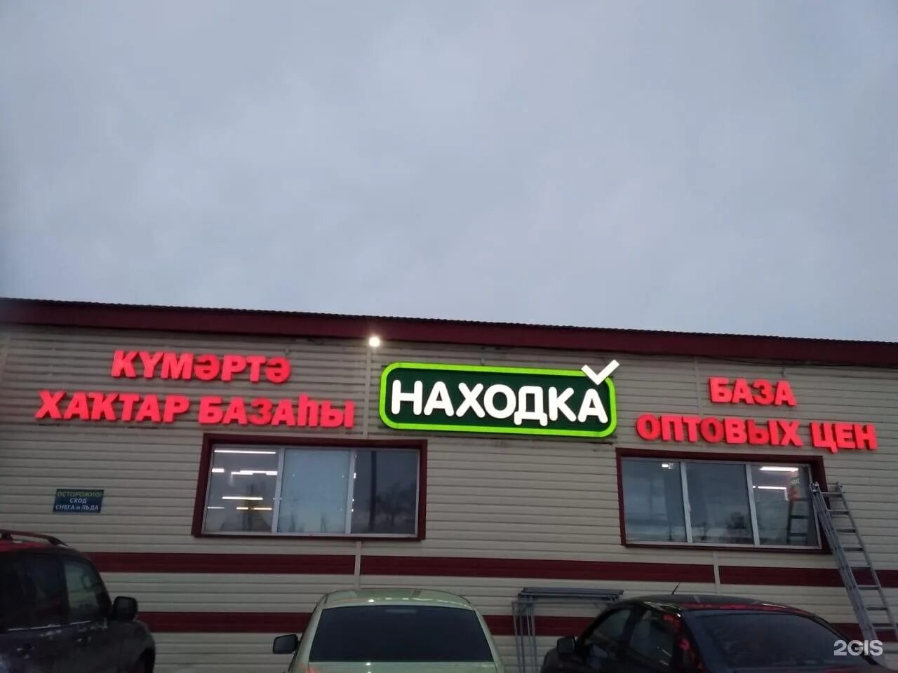 чеки на дорогие покупки неотскан\. находка стерлитамак график работы. находка стерлитамак график работы. магазин находка бугульма. магазин находка в стерлитамаке.