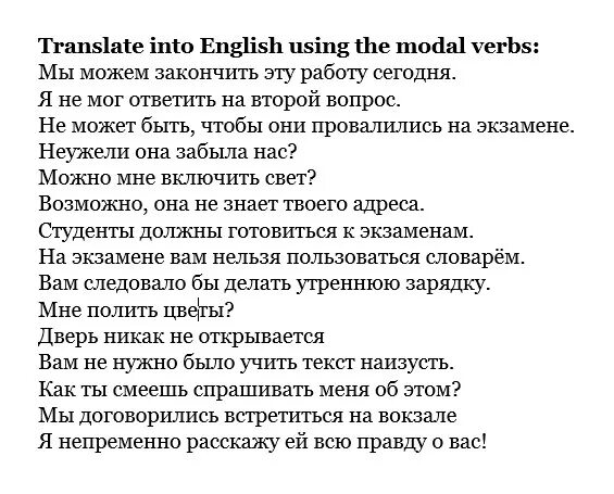 From перевод на русский язык с английского. Translate into English в 5 классе. Translate from Russian into English. Translate from Russian into English перевод. Translate sentences from Russian into English.