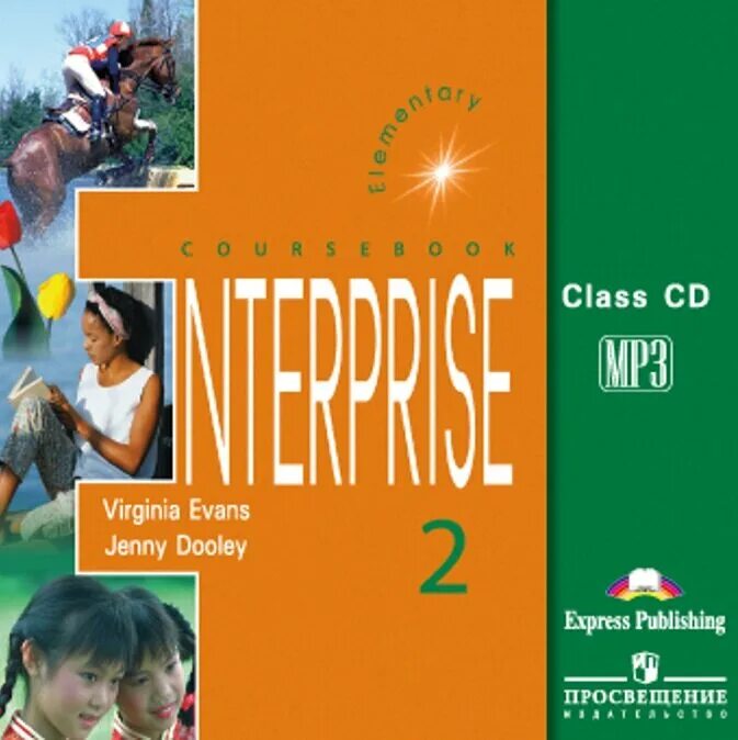 Enterprise elementary