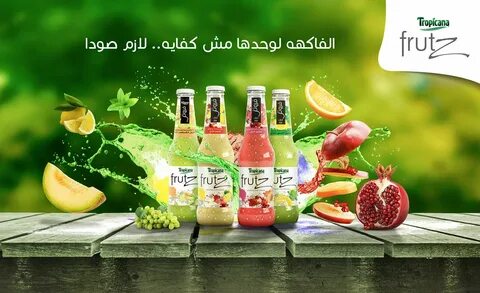 Let juice