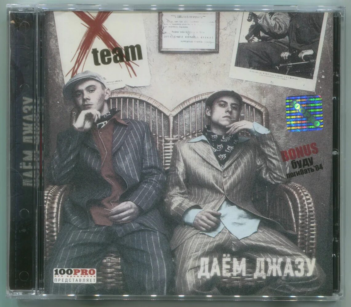 дать джазу. джазовый фестиваль в киеве в 1999 году. бендерская крепость фестиваль. дать джазу. дайте джазу.