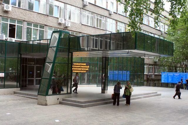 Плановый университет самара. Плановый институт самара. Сгэу самарский государственный. Куйбышевский плановый институт. Сгэу самарский государственный.