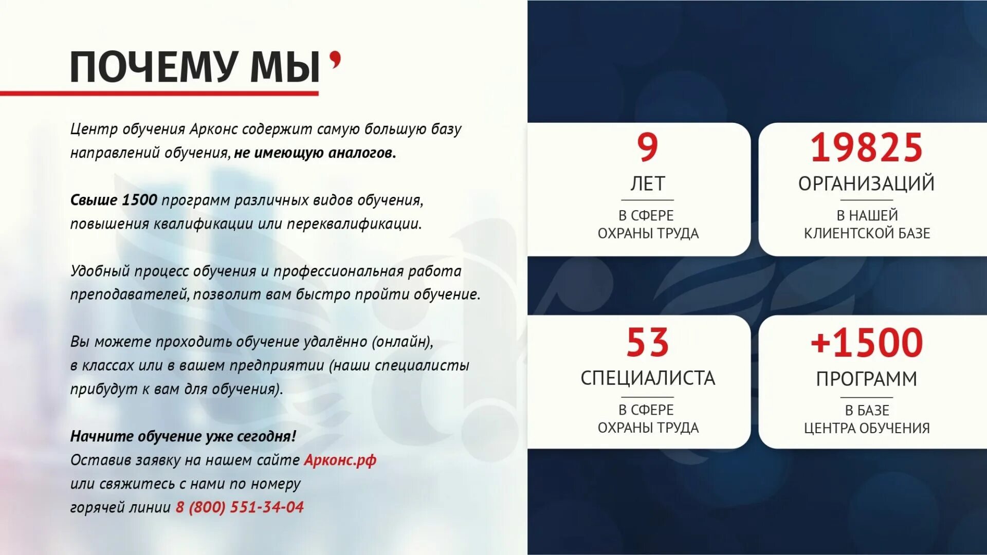 Программа обучения pdf. Программа обучения pdf