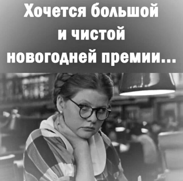 Так хотели быть чистыми