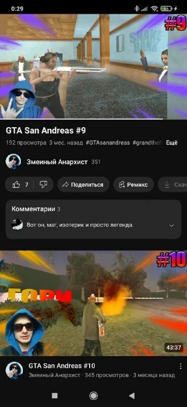 змеиный анархист. знак анархизма красивый. змеиный анархист. анархистская символика. анархия эскиз.