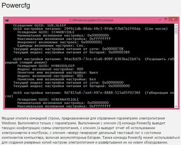 Команда keys. Echo linux команда. Недопустимое число параметров xcopy. Ls -l что такое в линуксе. Linux ssh public key.