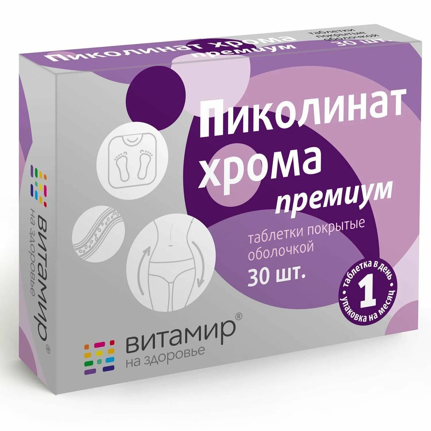 Пиколинат хрома купить в аптеке. Пиколинат хрома премиум табл п/о №30. Пиколинат хрома премиум таблетки 30 шт. Квадрат-с. Витамир Целевит. Пиколинат хрома премиум табл. П.О. 100мг. №30 (квадрат-с).