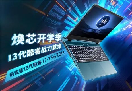 Geforce rtx 2050 ноутбук