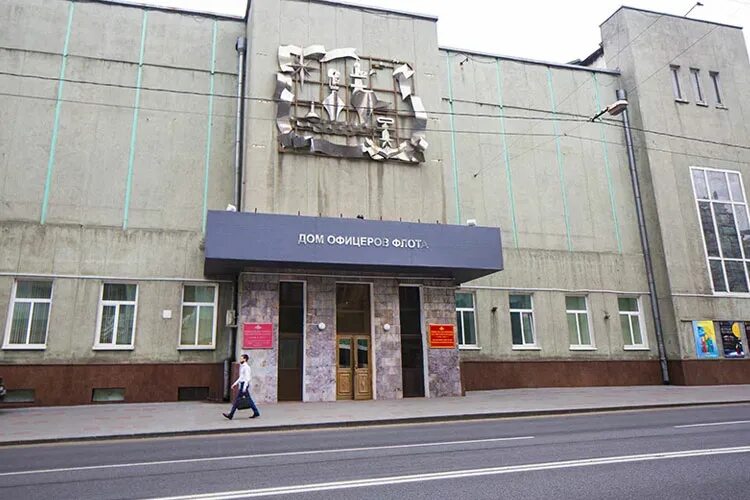 Драматический театр тихоокеанского флота афиша. Драмтеатр владивосток. Театр тихоокеанского флота владивосток. Драматический театр тихоокеанского флота. Драматический театр тихоокеанского флота афиша.