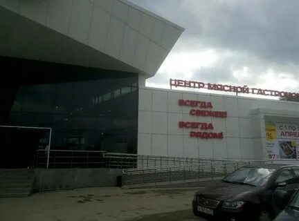 Одинцово южная с1