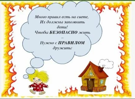 Не буду по правилам