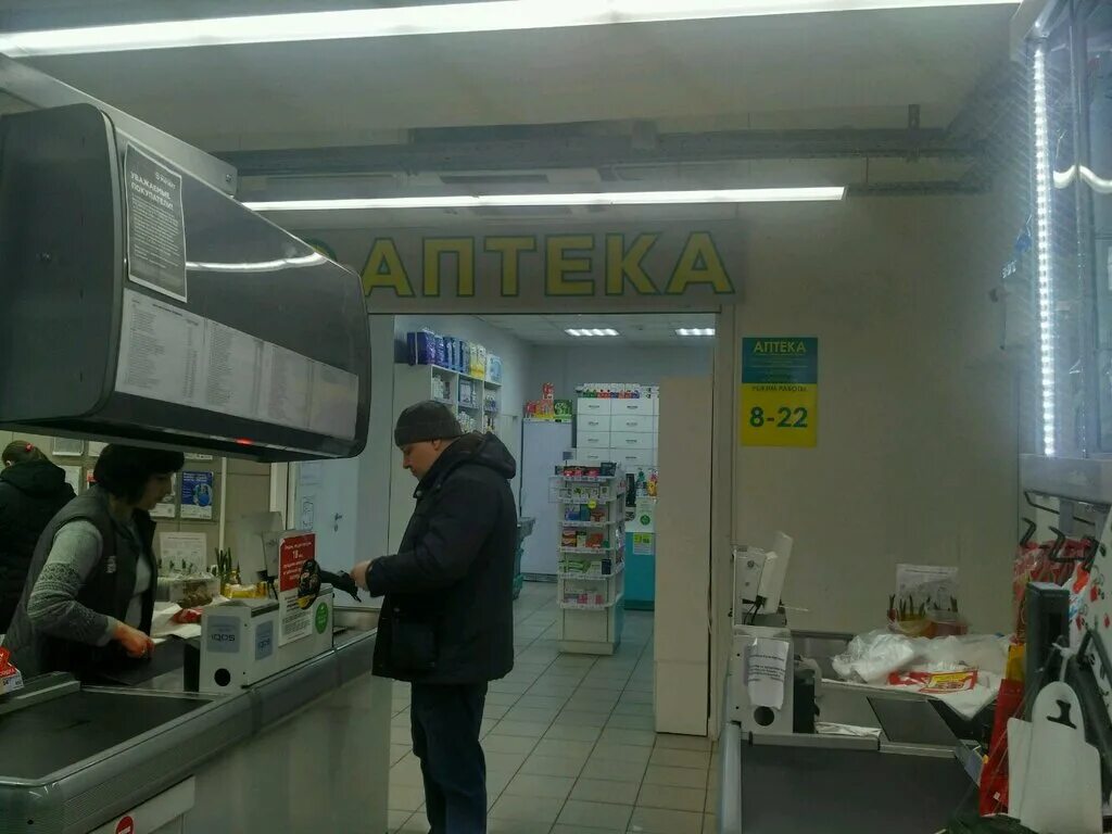 Привокзальная 24 киржач. Выборг ул. Аптека твой доктор тула. Жд вокзал екатеринбург аптека. Срочно деньги чебоксары.