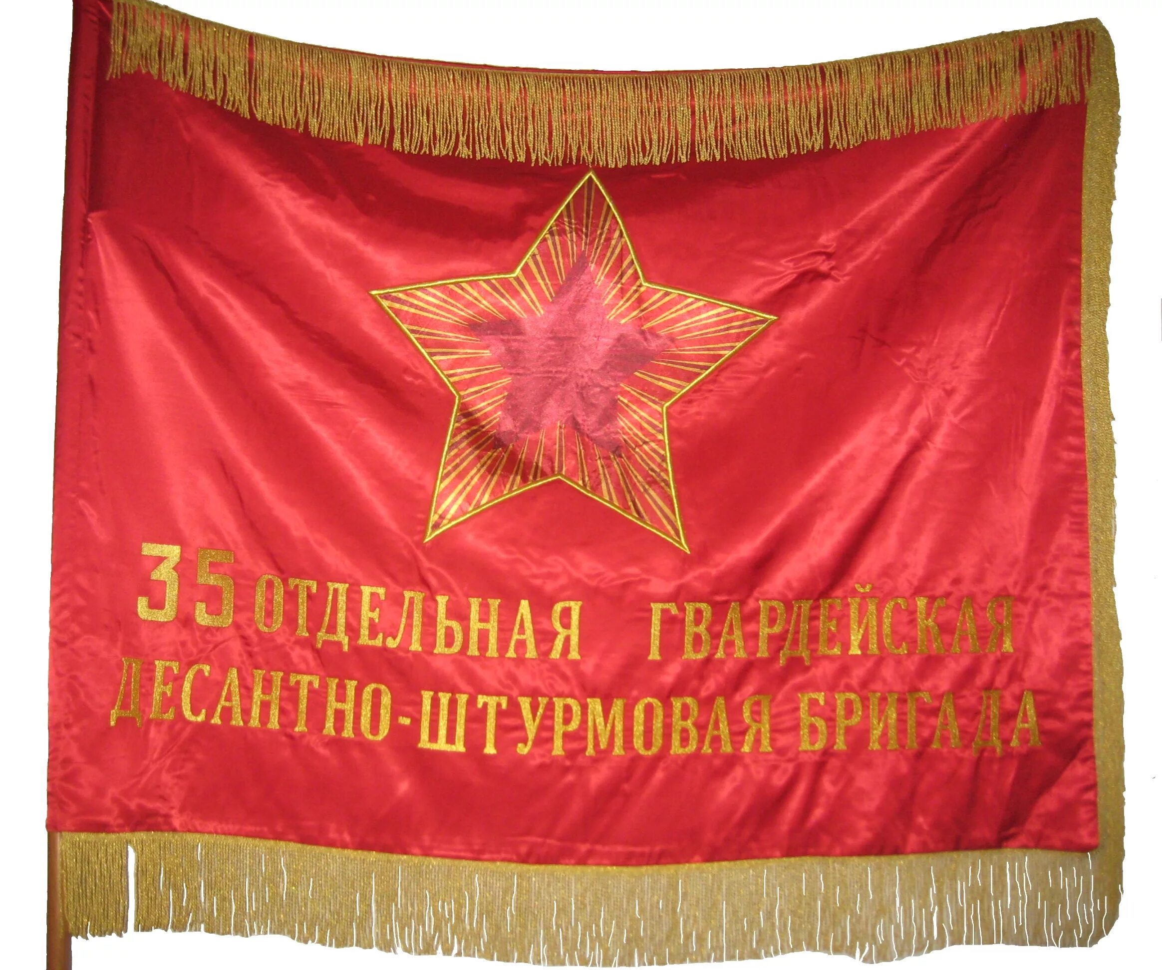 На том знамени. Красный флаг ссср. Флаг ссср в музее. Знамена и штандарты ссср. На том знамени.