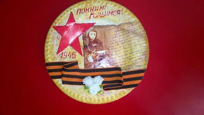 Поделки помним гордимся. Поделки на тему мы помним мы гордимся. конкурс мы помним мы гордимся поделки. помним гордимся поделки в садик.