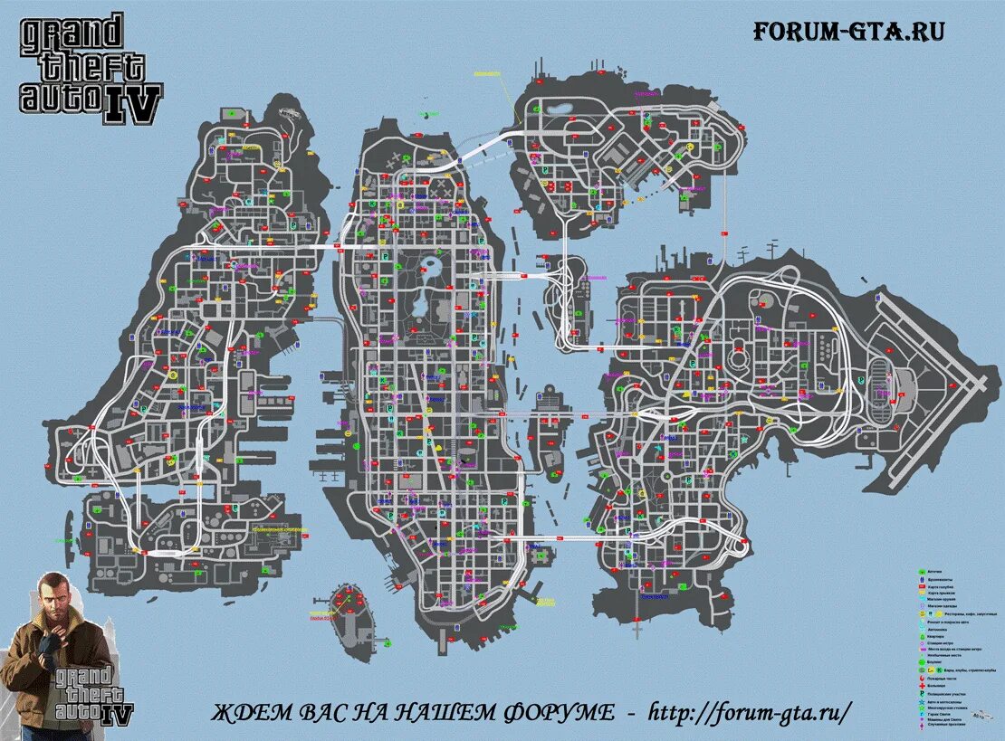 Дома в гта 4. GTA 4 Weapon Map. Карта ГТА 4. GTA IV карта оружия. Кафе в ГТА 4 на карте.