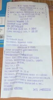 Отчет об отправлении