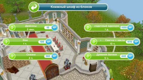 Пират симс фриплей