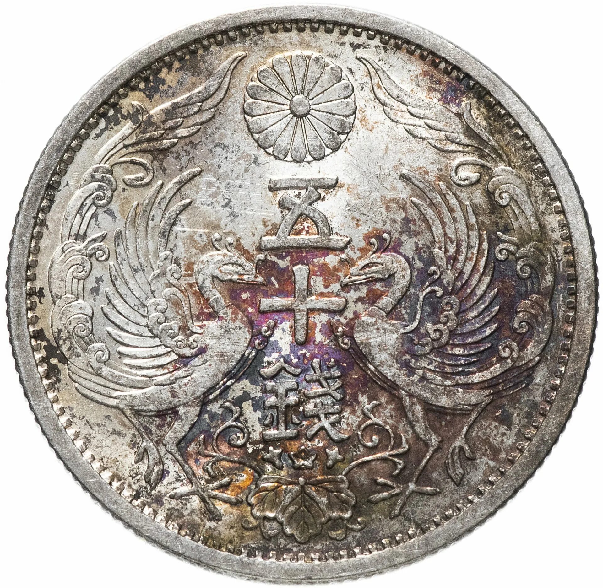 50 сенов