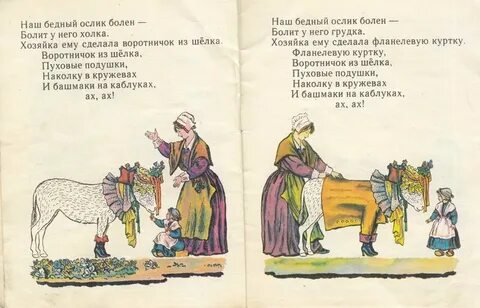 А наш то на ослике цок
