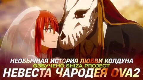 Чародей 2022