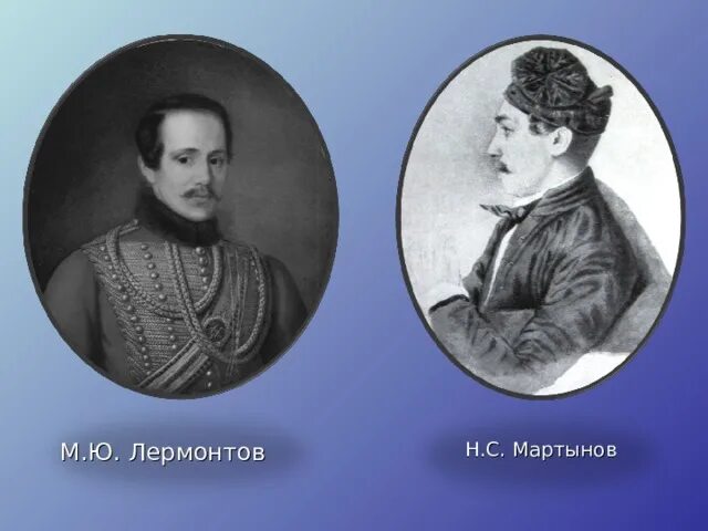 Пятигорск. Гора Машук. Дуэль Лермонтова и Мартынова. RESIDEZ Душа России Дзен