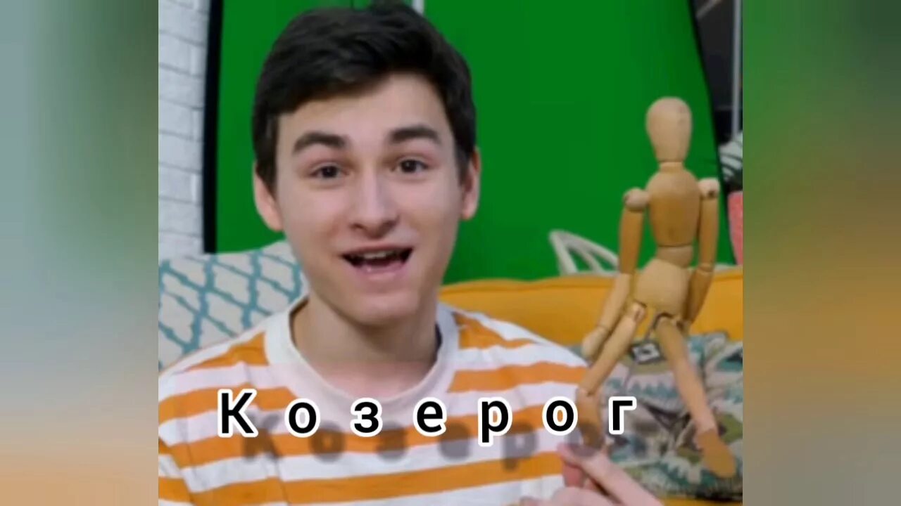 Тип личности брайана мапса. Тип личности брайана мапса