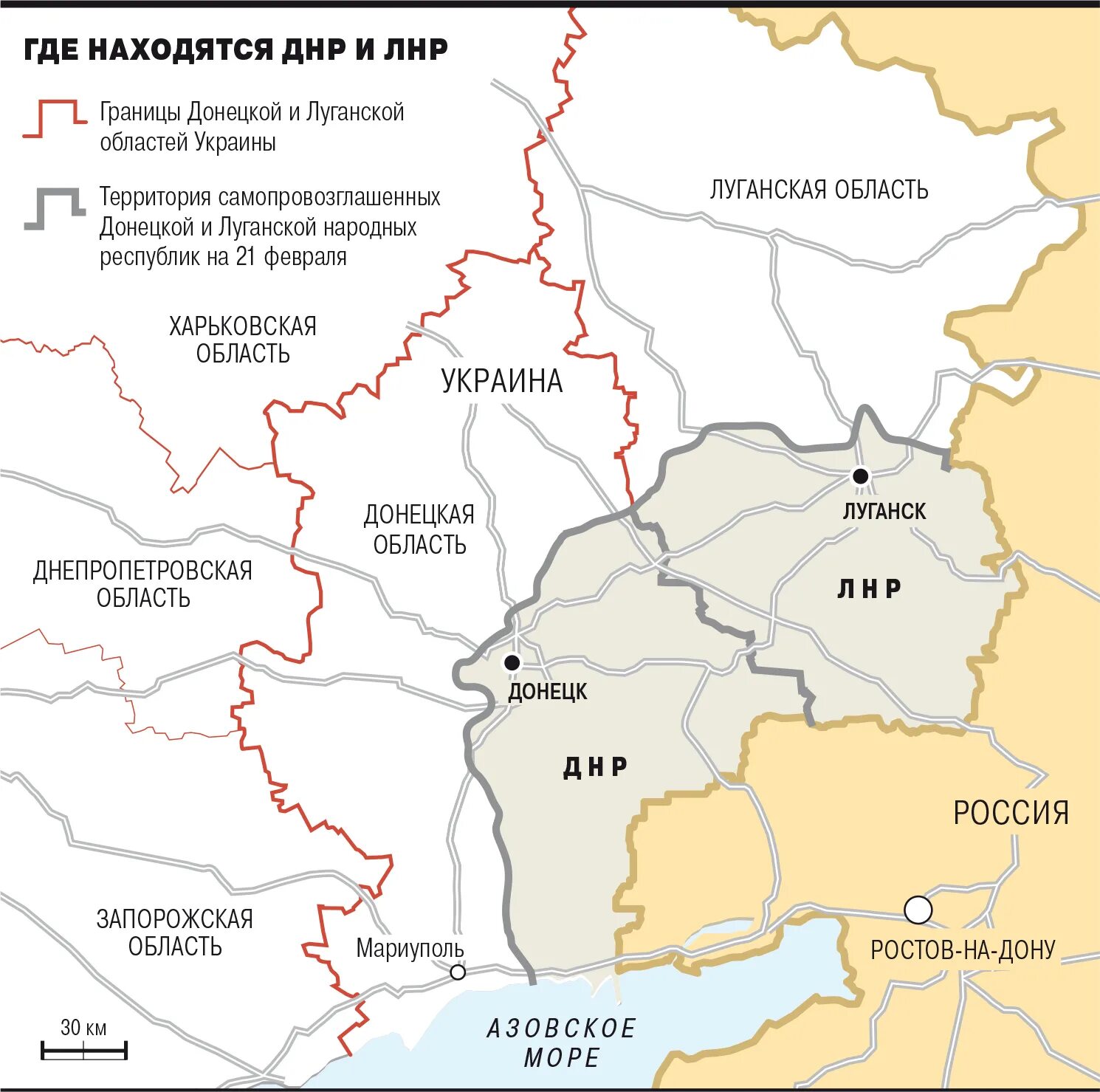 Какие области россии граничат с украиной карта. Карта Донбасса и Луганска граница. Карта Донецкой и Луганской народной Республики. Границы Донецкой и Луганской областей. Донбасс на карте.