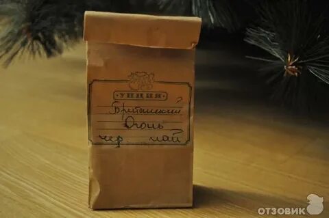 Унция чая сколько