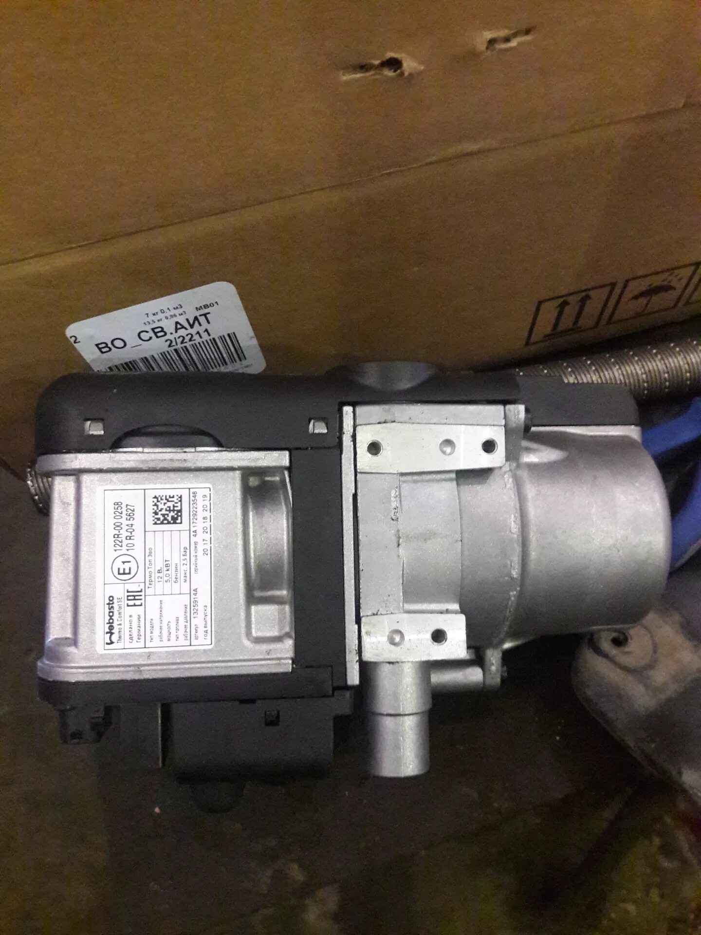 Webasto thermo top evo start. Вебасто обслуживание. Land rover 2008 вебасто. Вебасто обслуживание. Ремонт и обслуживание вебасто.