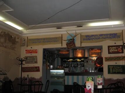 Рога и копыта кострома