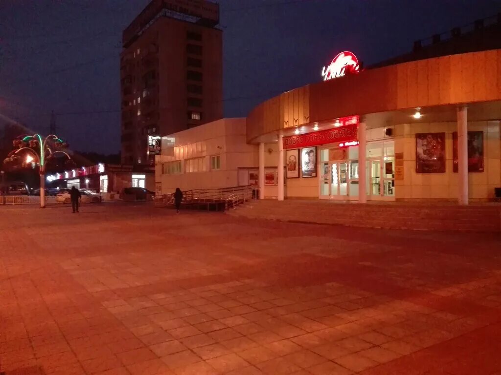 Чайка ул дружбы 3. Дк чайка лобня. кинотеатр чайка лобня. кинотеатр дк чайка. дк чайка семеновская.