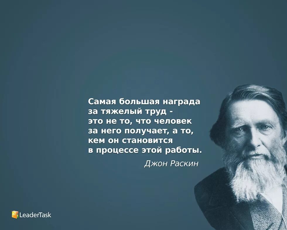 Мотивация на русском. Рабочие цитаты. Умные изречения на обоях. Обои для умных людей. Мотивация от гениальных людей.
