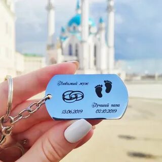 Брелок нижний новгород