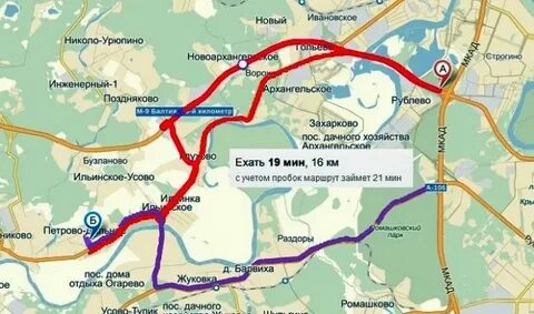 Едем до красногорска