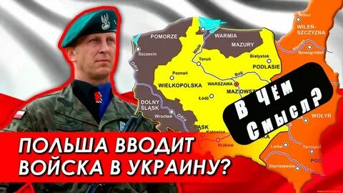 Подтягивают войска