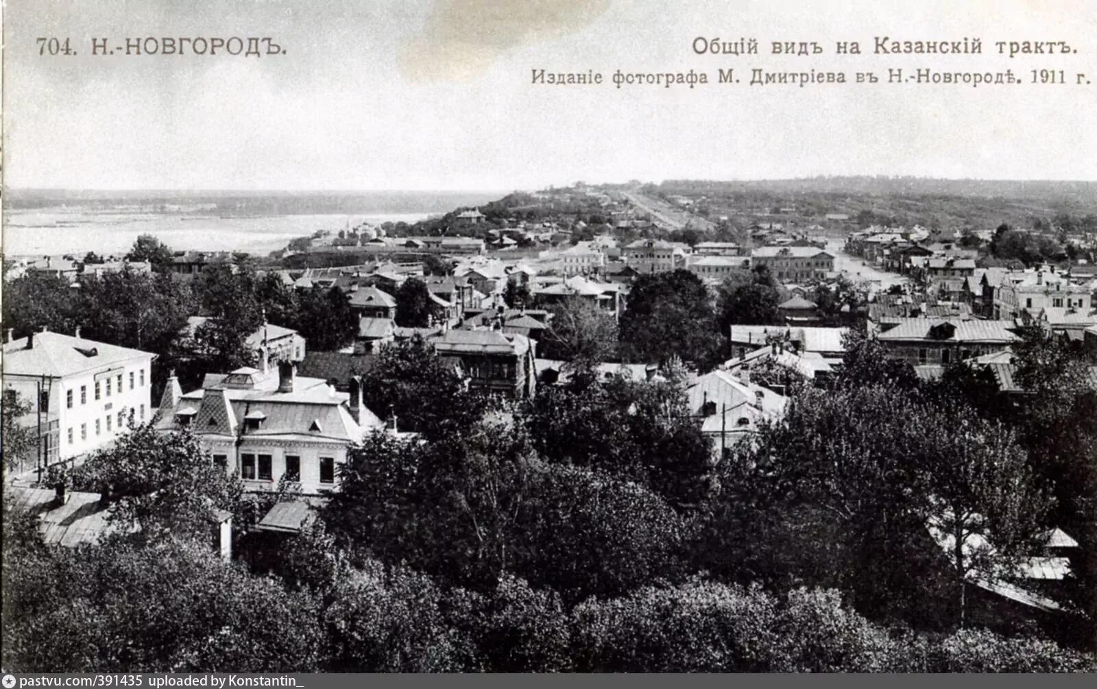 Казанский тракт. Старый казанский тракт нижний новгород. нижний новгород 1911. казанский тракт 19 век. старинные фотографии улицы родионова нижний новгород.