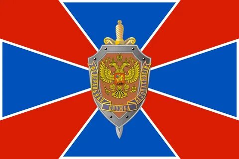 Российские федеральные служба