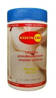 Син инструкция по применению
