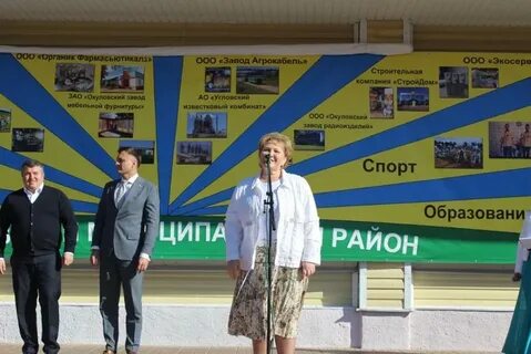 Агрокабель